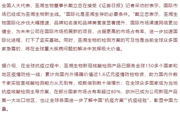 mg冰球突破·豪华版(试玩)官方网站