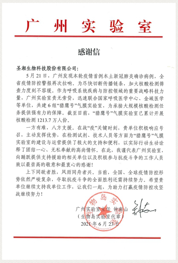 mg冰球突破·豪华版(试玩)官方网站