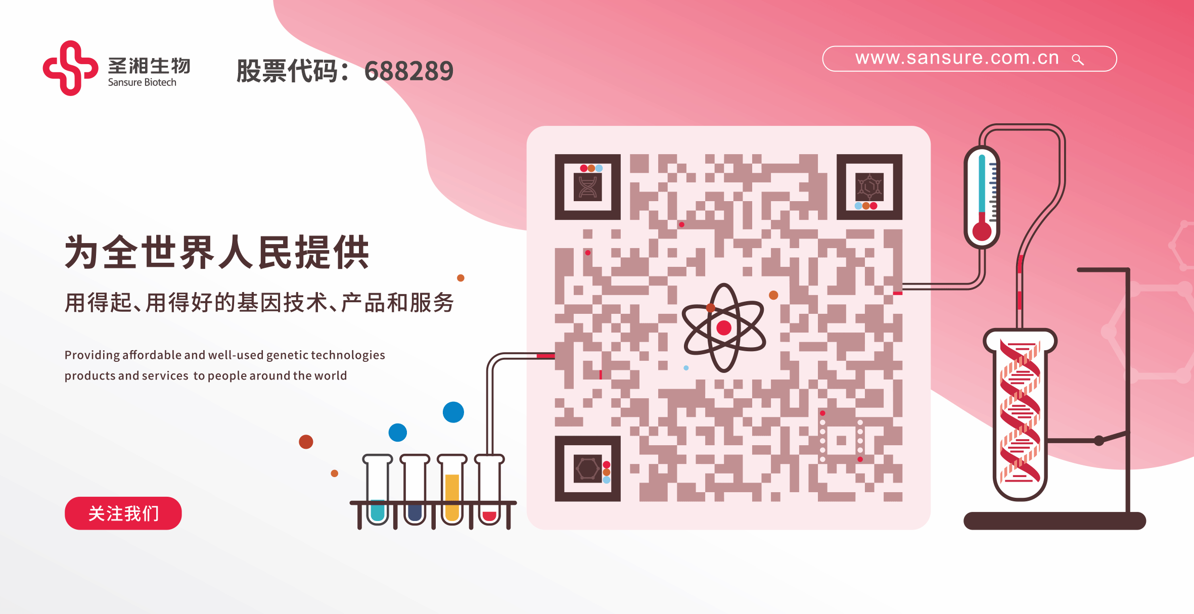 mg冰球突破·豪华版(试玩)官方网站