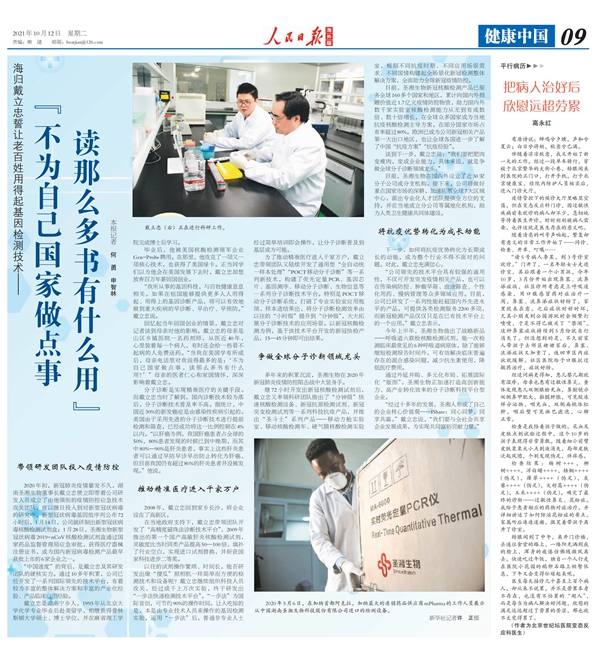 mg冰球突破·豪华版(试玩)官方网站