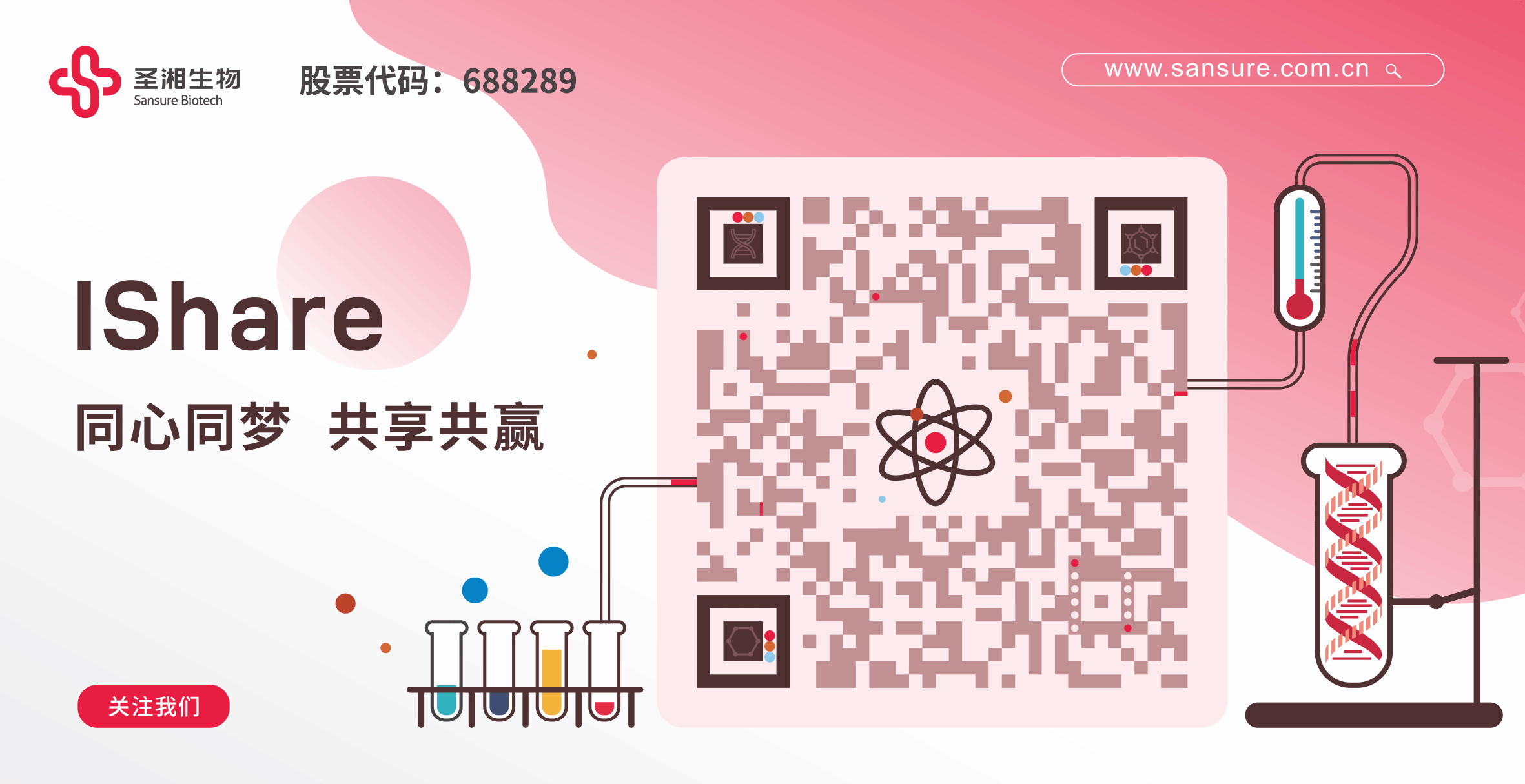 mg冰球突破·豪华版(试玩)官方网站