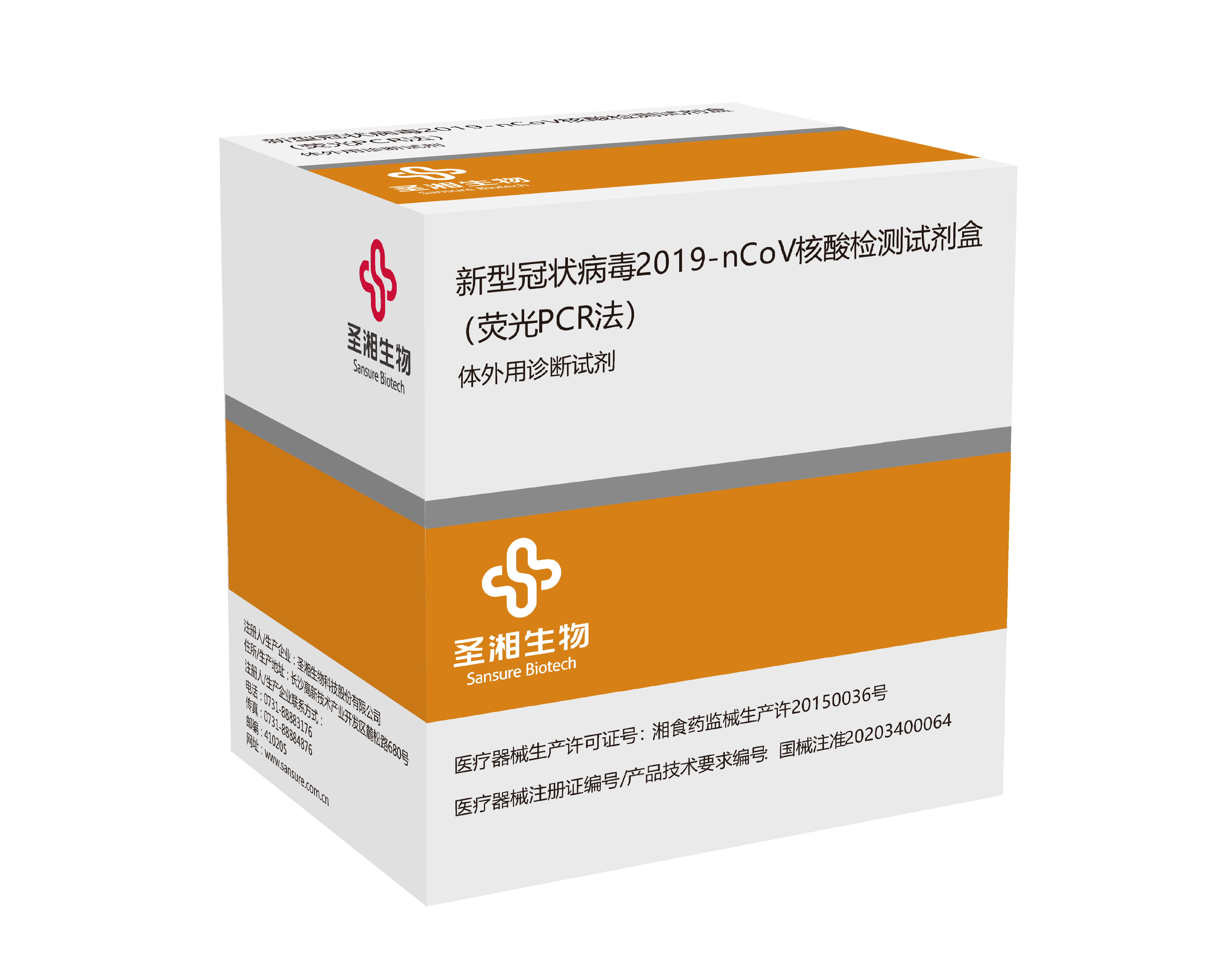 mg冰球突破·豪华版(试玩)官方网站
