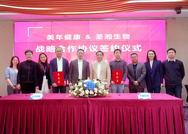 微信图片_20251219142503_3842_148.jpg